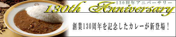 �n��130�N�L�O�V���i�I�I